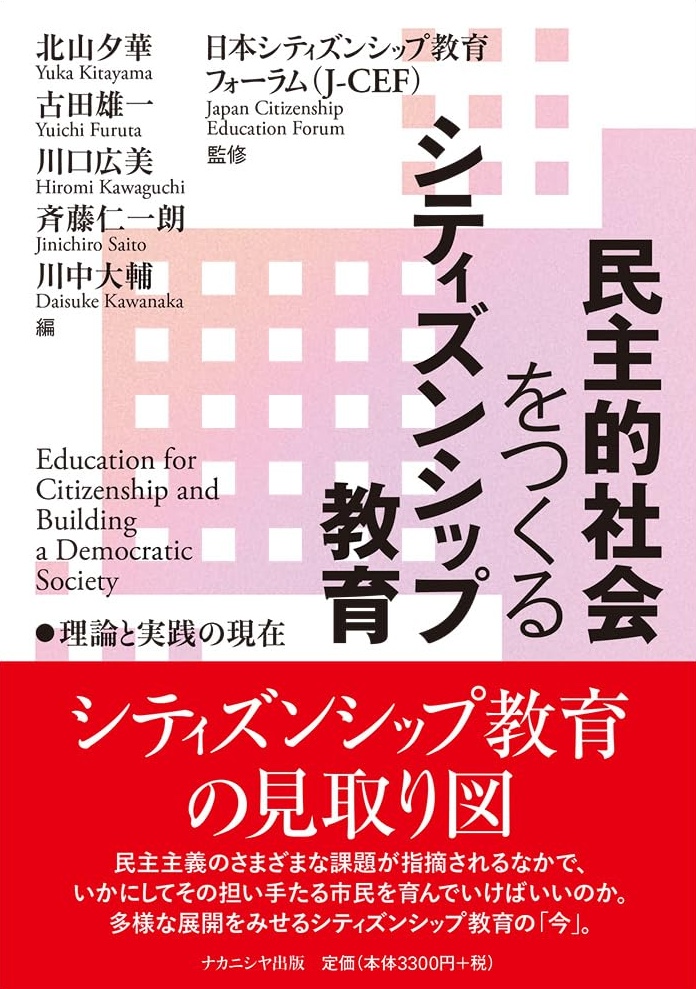 土着語の政治 : ナショナリズム・多文化主義・シティズンシップ ヨドバシ.com - 土着語の政治―ナショナリズム・多文化主義